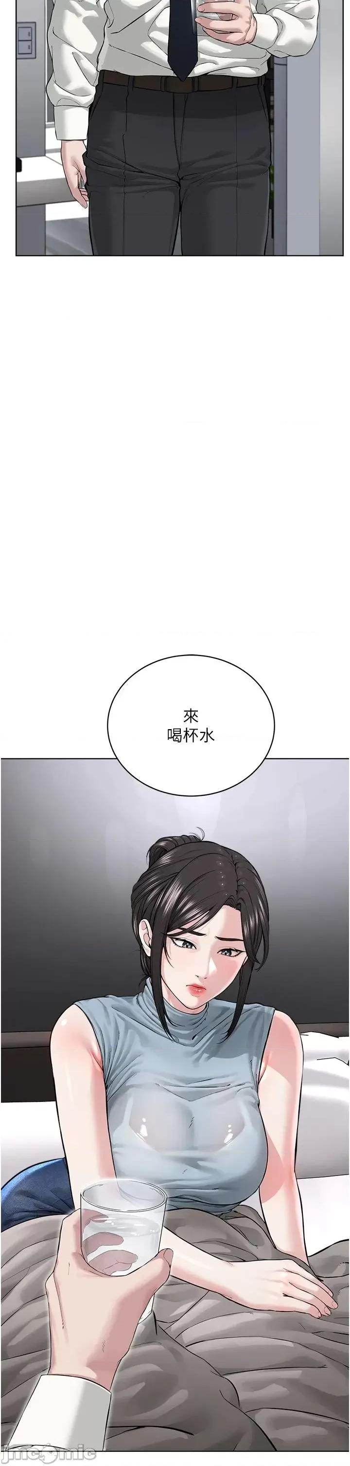 邪教教主 邪教教主 13 第46页