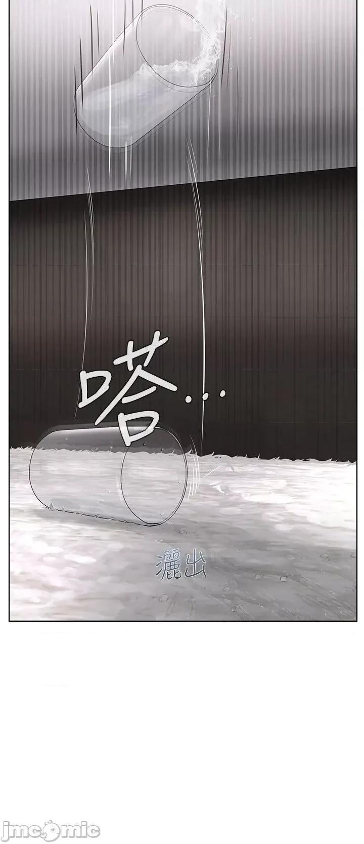 邪教教主 邪教教主 13 第48页