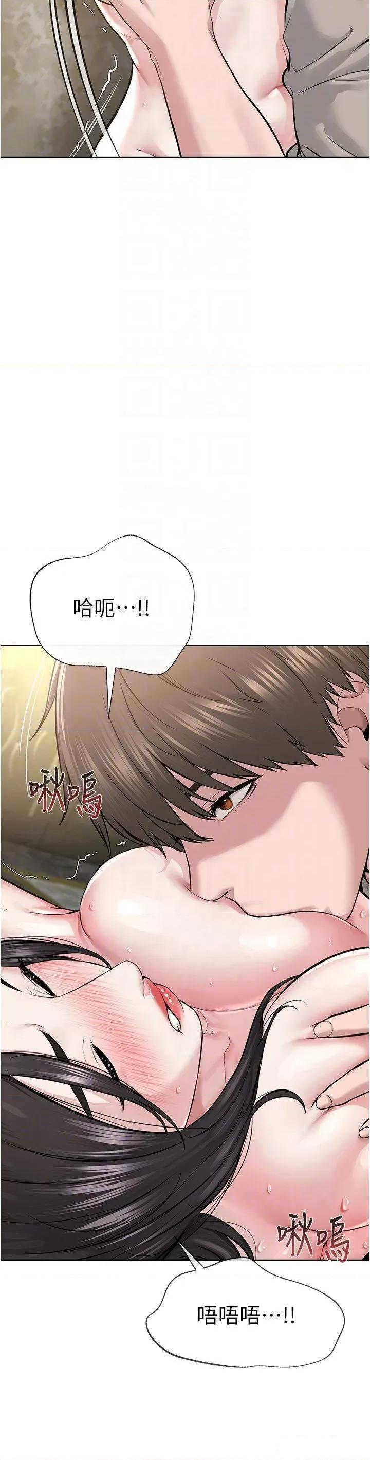 邪教教主 邪教教主第14话 被恶魔霸王硬上弓 第33页