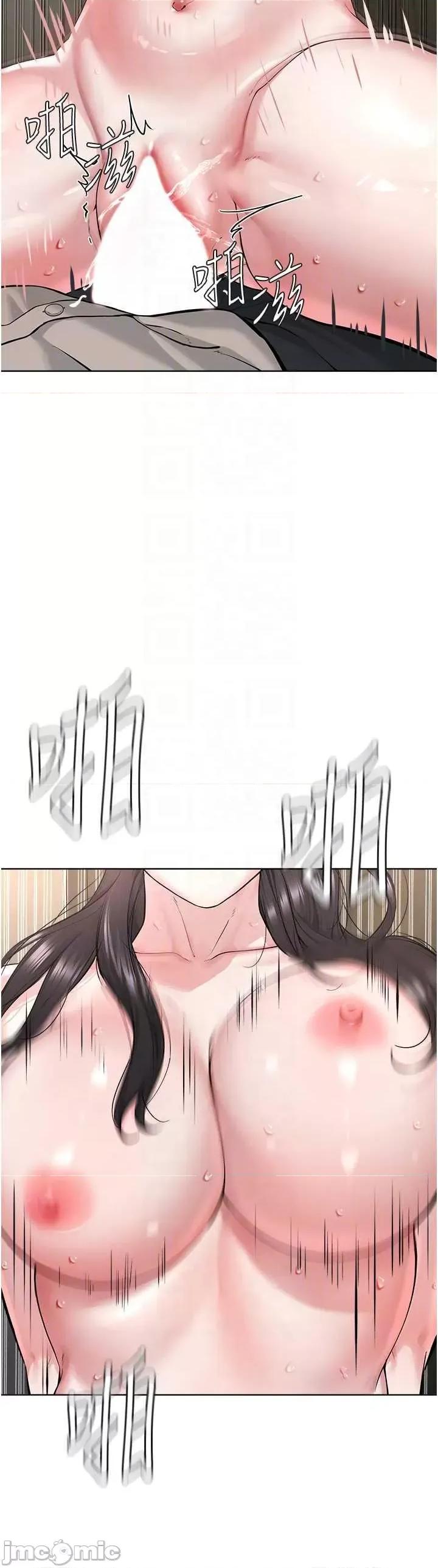 邪教教主 邪教教主 15 第10页