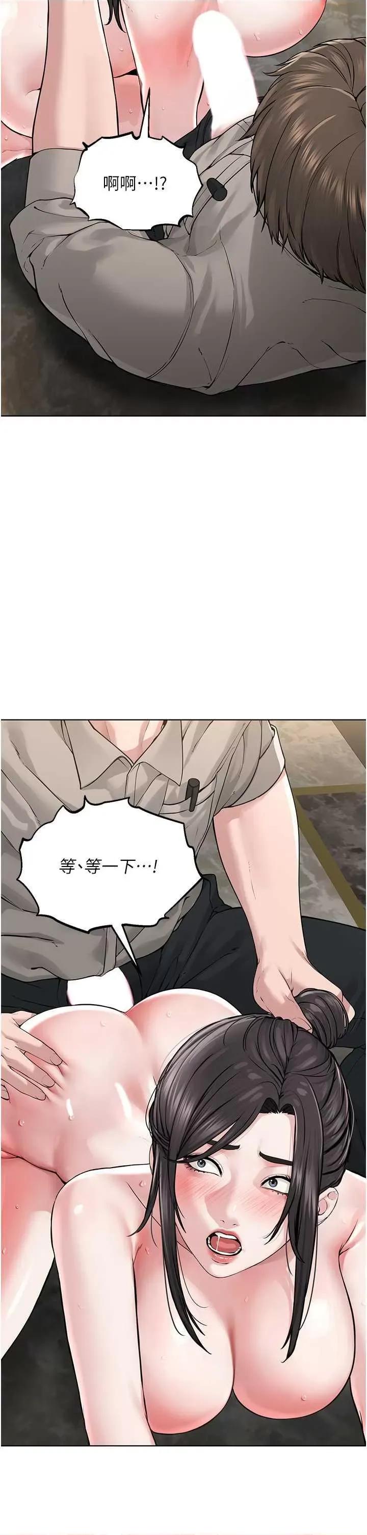 邪教教主 邪教教主 15 第16页