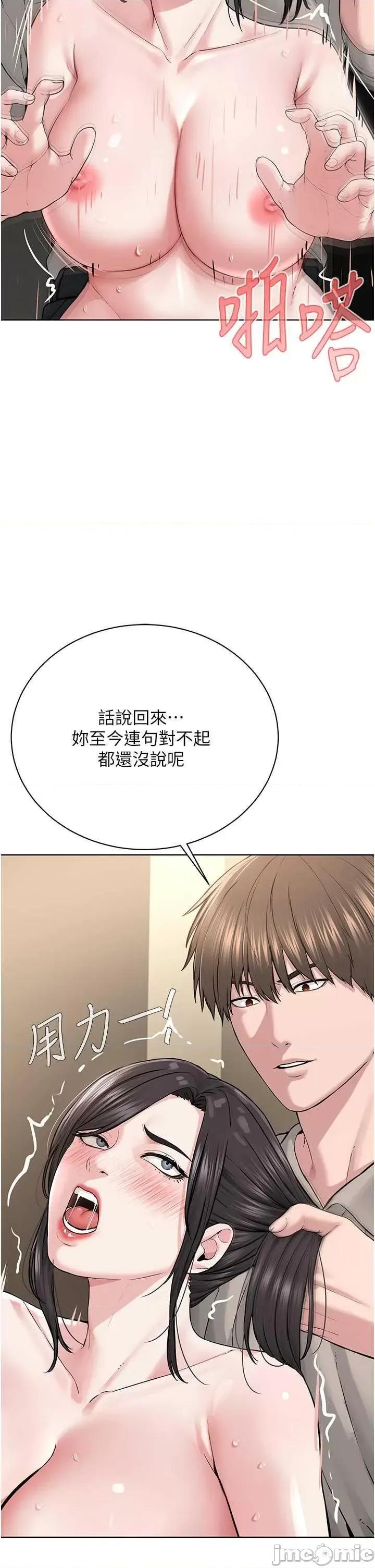 邪教教主 邪教教主 15 第20页