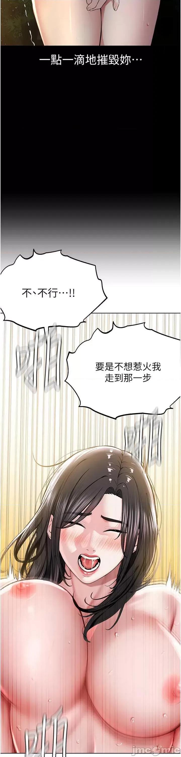 邪教教主 邪教教主 15 第35页