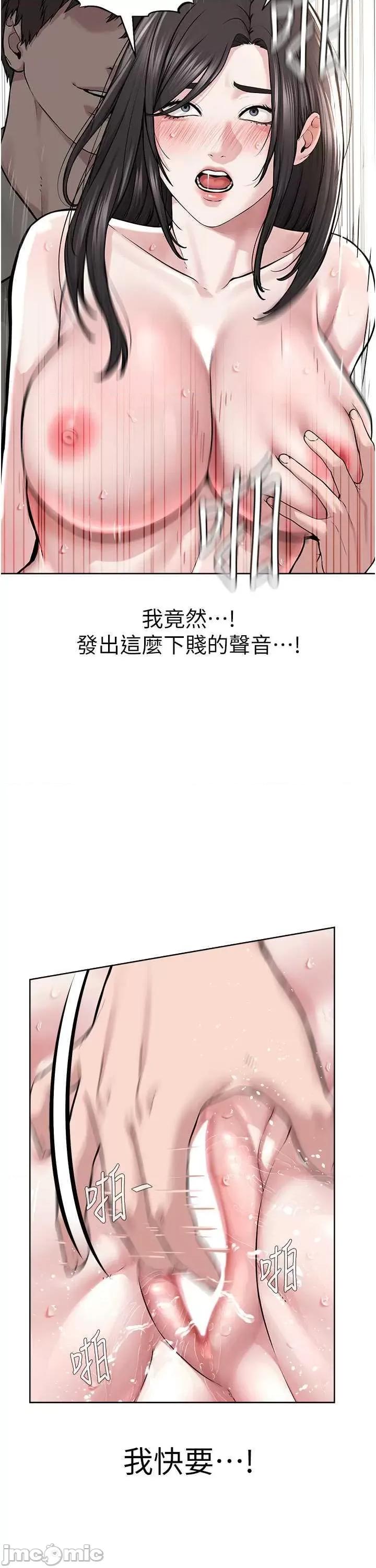 邪教教主 邪教教主 15 第40页