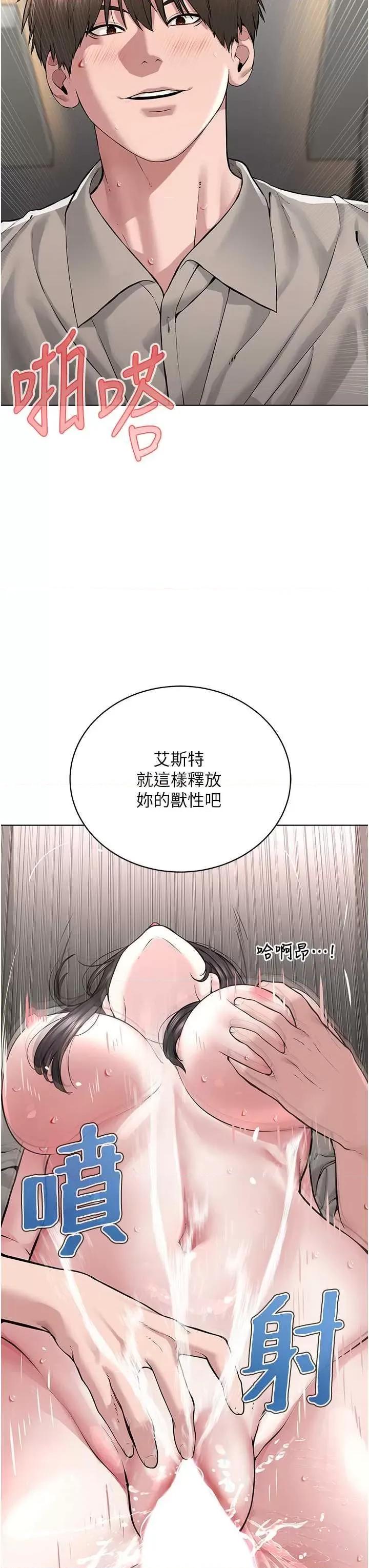邪教教主 邪教教主 15 第43页