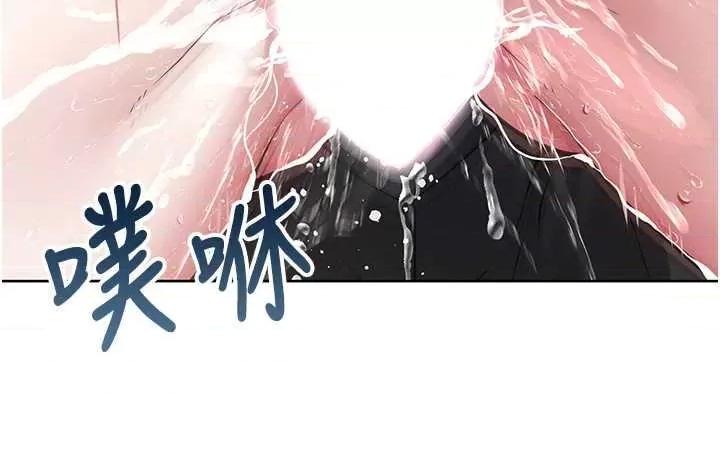 邪教教主 邪教教主 15 第44页