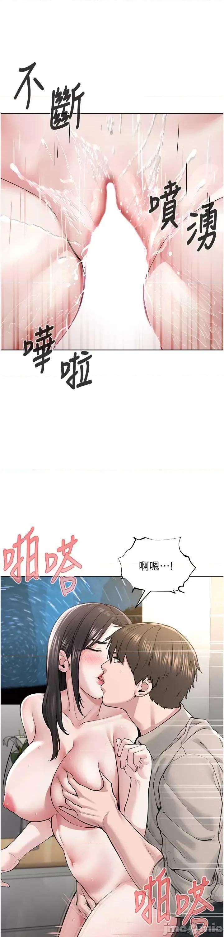 邪教教主 邪教教主 15 第45页