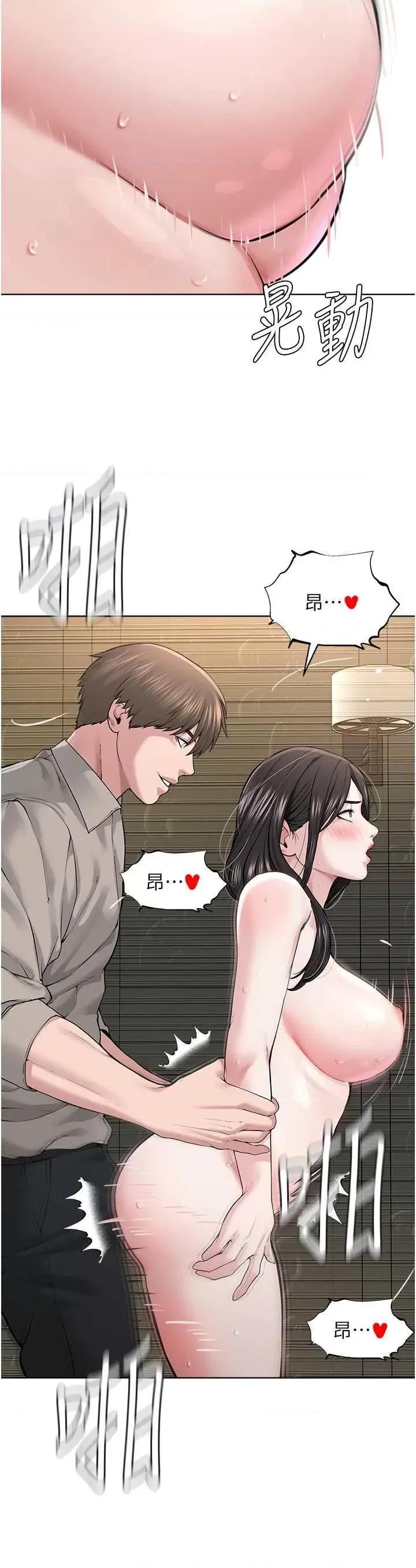 邪教教主 邪教教主 15 第47页