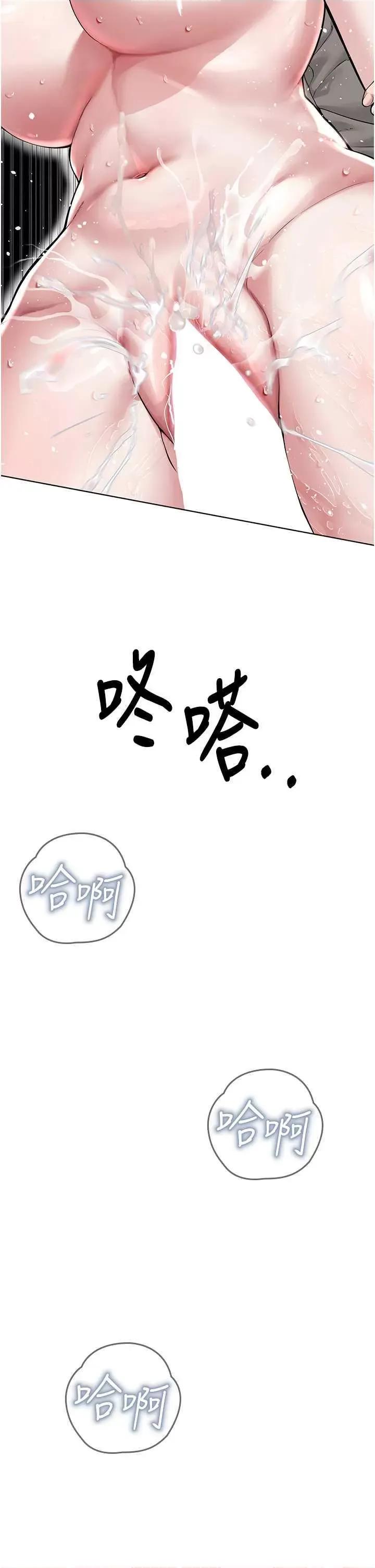邪教教主 邪教教主 15 第49页