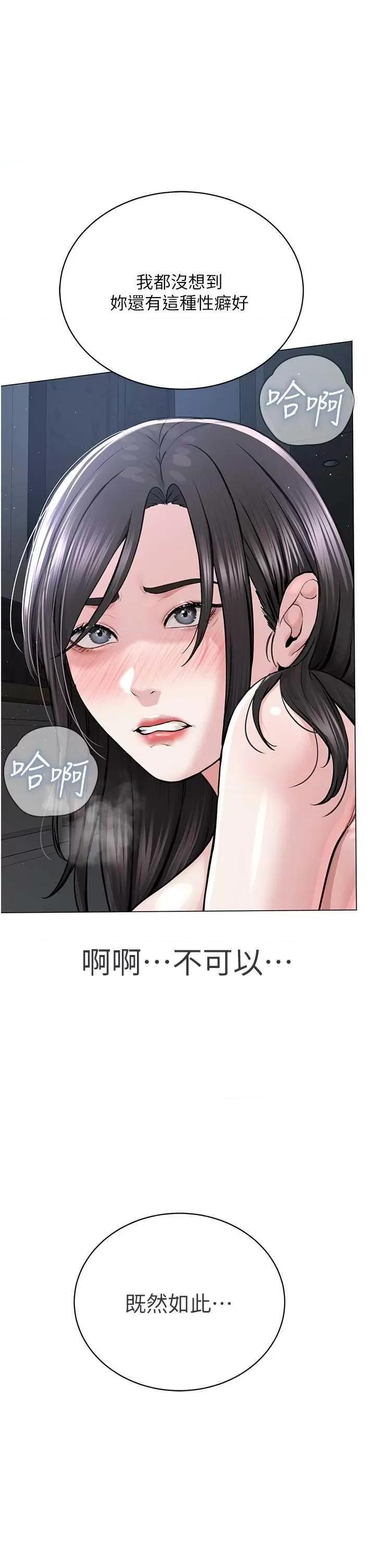 邪教教主 邪教教主 16 第1页