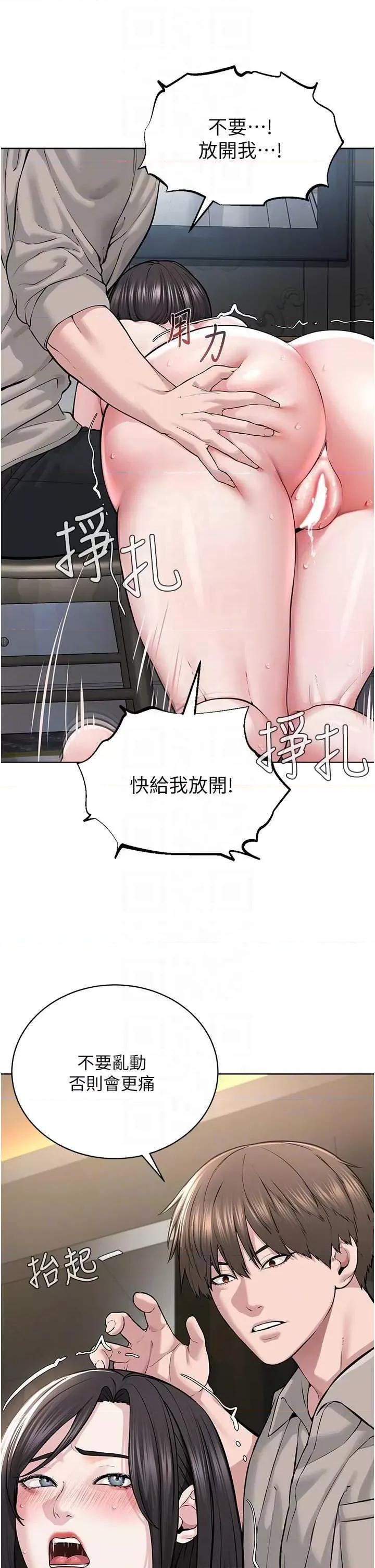 邪教教主 邪教教主 16 第6页