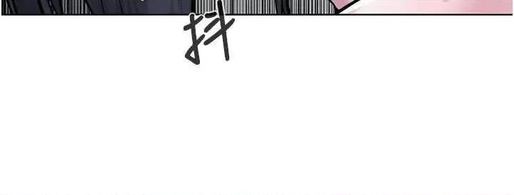 邪教教主 邪教教主 16 第13页
