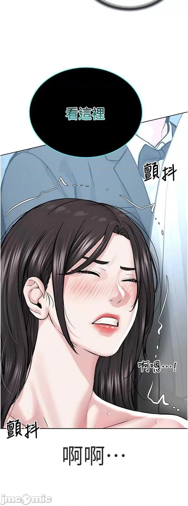 邪教教主 邪教教主 16 第25页