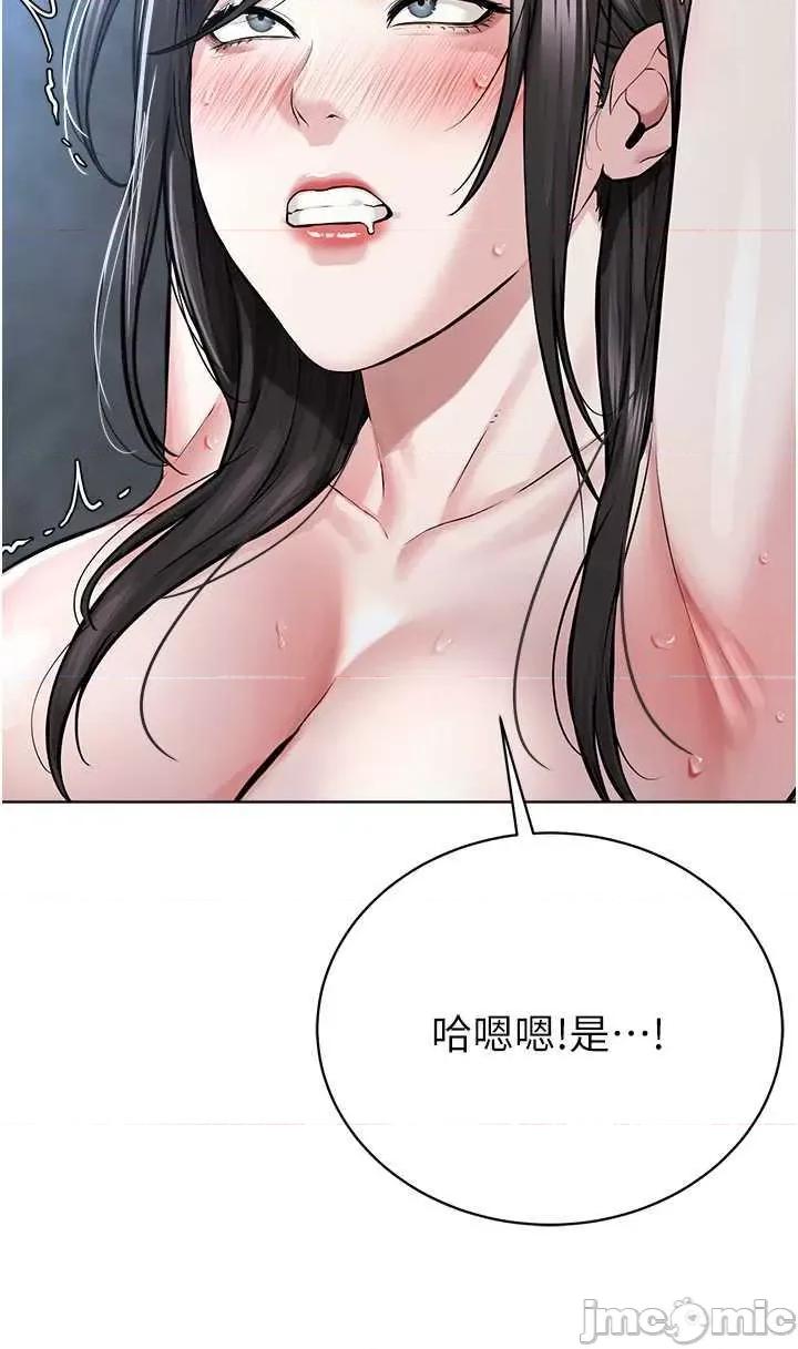 邪教教主 邪教教主 16 第40页