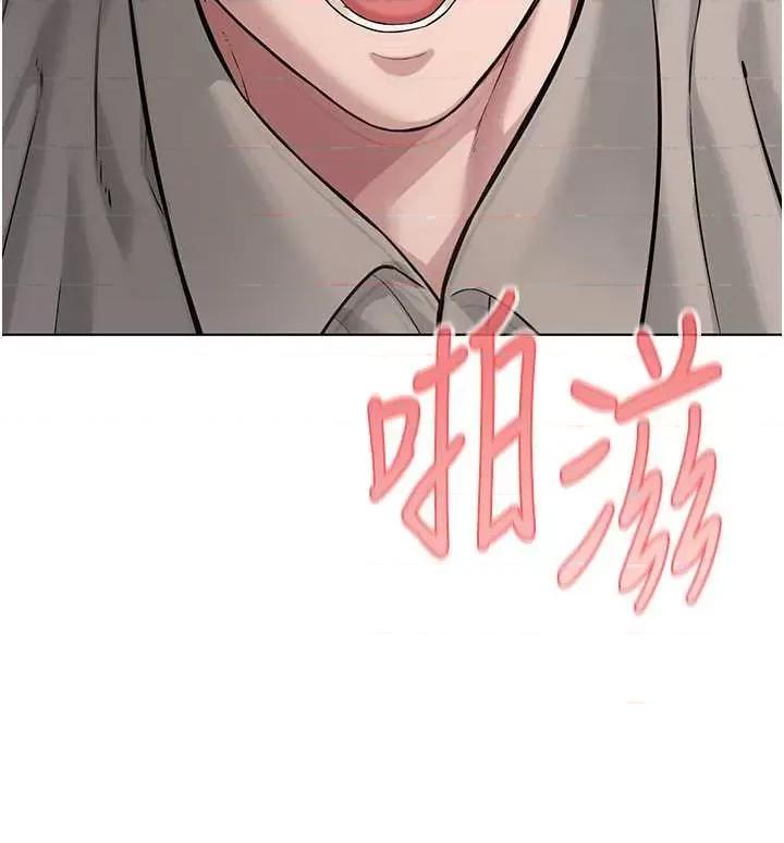邪教教主 邪教教主 16 第44页
