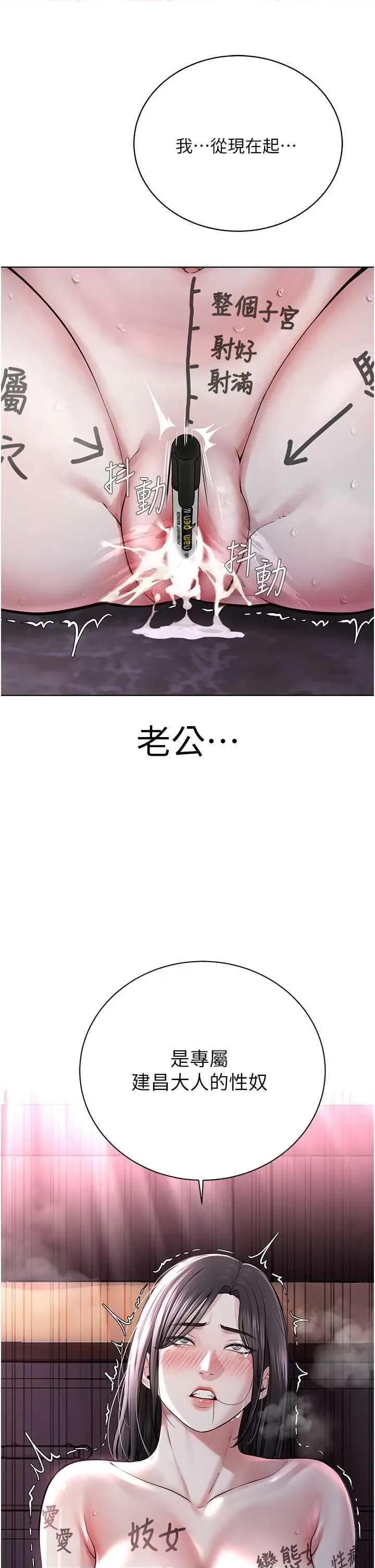 邪教教主 邪教教主 16 第58页
