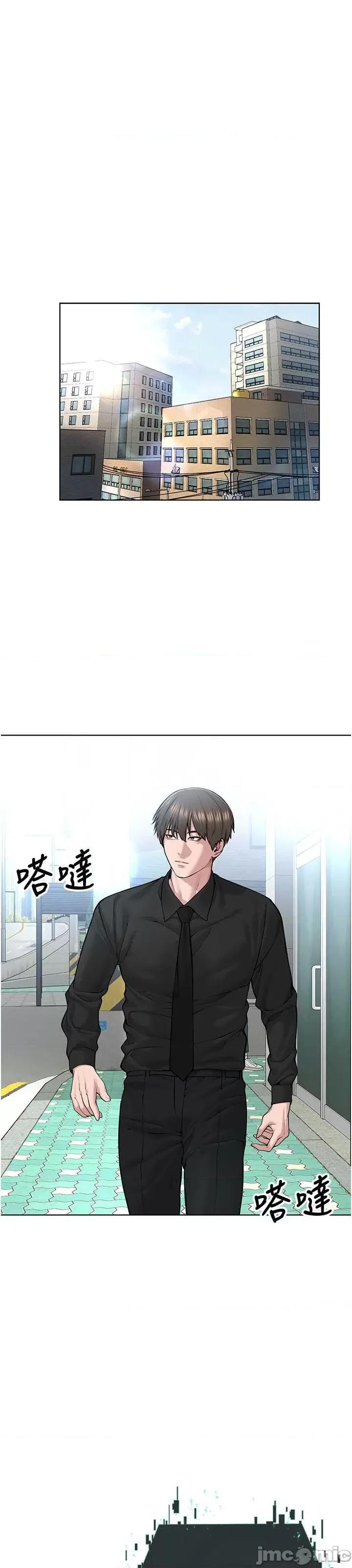 邪教教主 邪教教主 17 第1页
