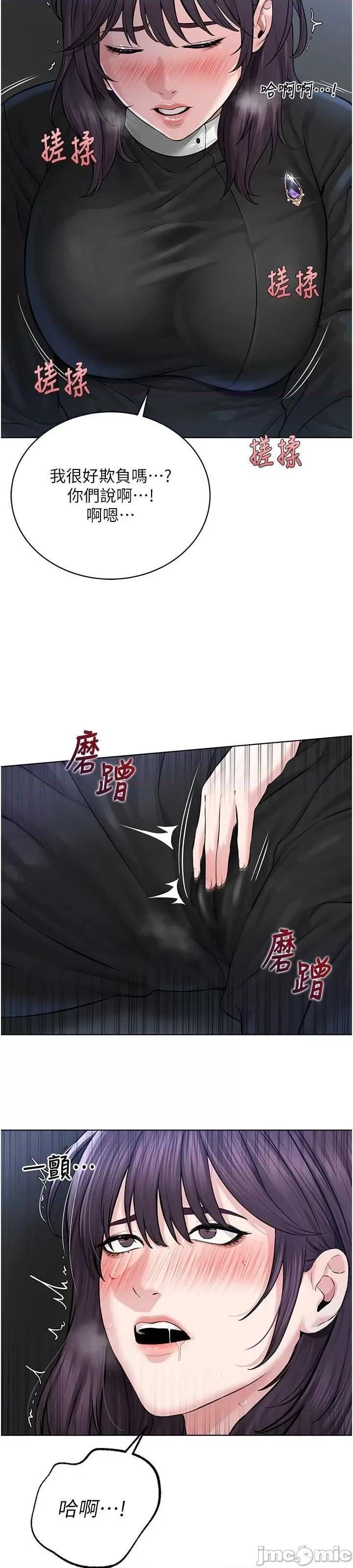 邪教教主 邪教教主 17 第36页