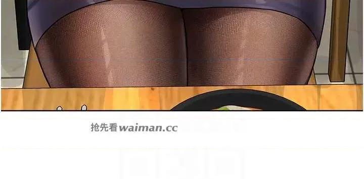 邪教教主 邪教教主 18 第14页