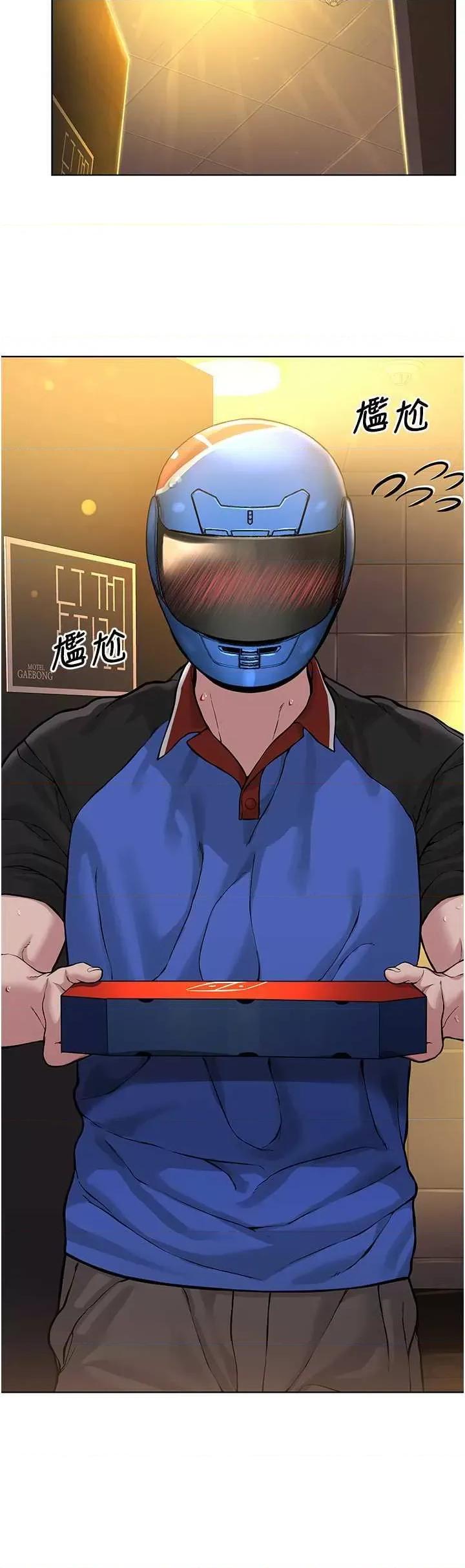 邪教教主 邪教教主 18 第58页