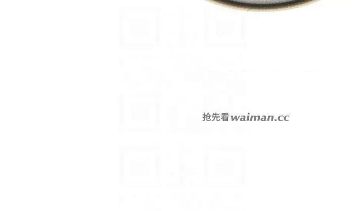 邪教教主 邪教教主 19 第18页