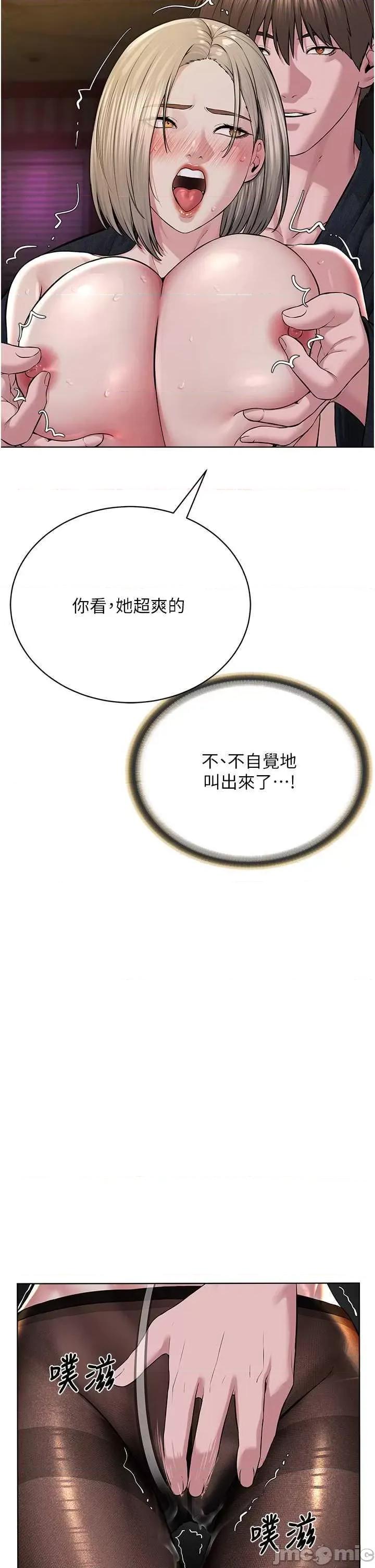 邪教教主 邪教教主 19 第20页