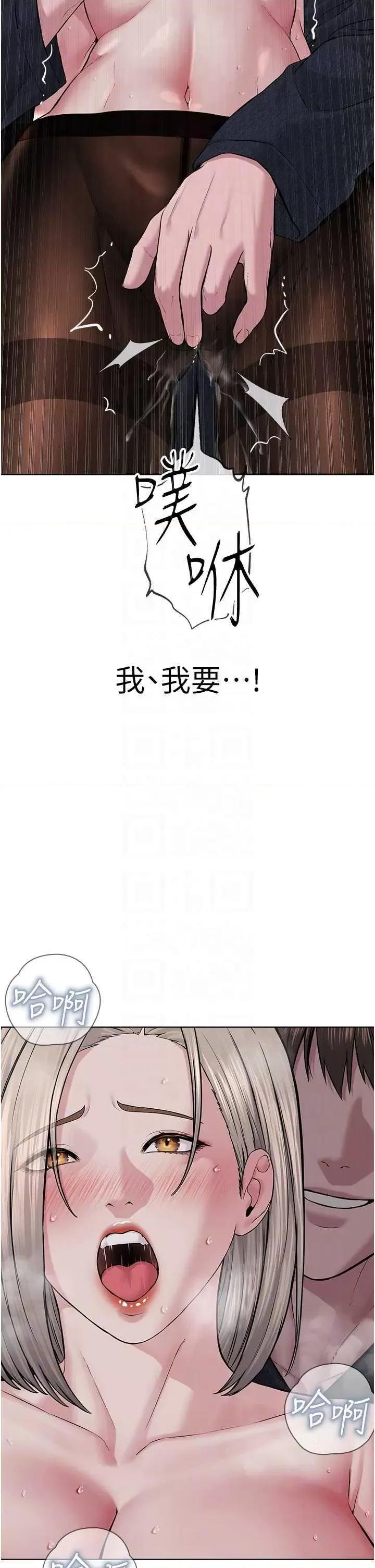 邪教教主 邪教教主 19 第24页