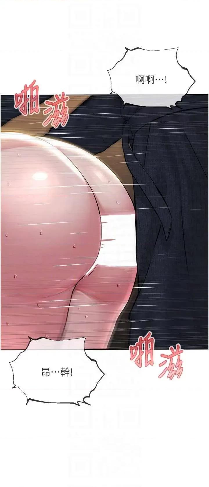邪教教主 邪教教主 19 第34页