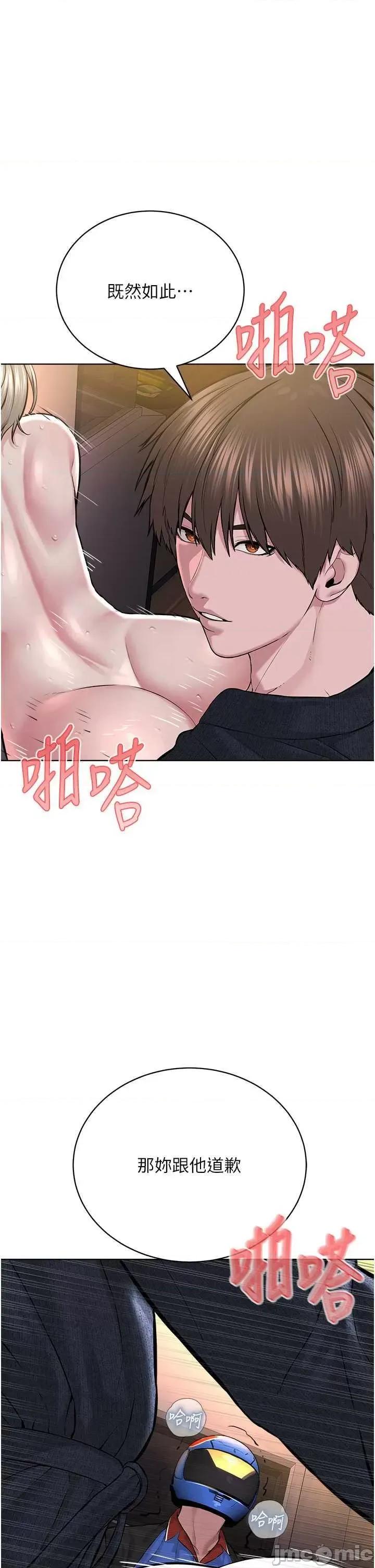 邪教教主 邪教教主 19 第35页