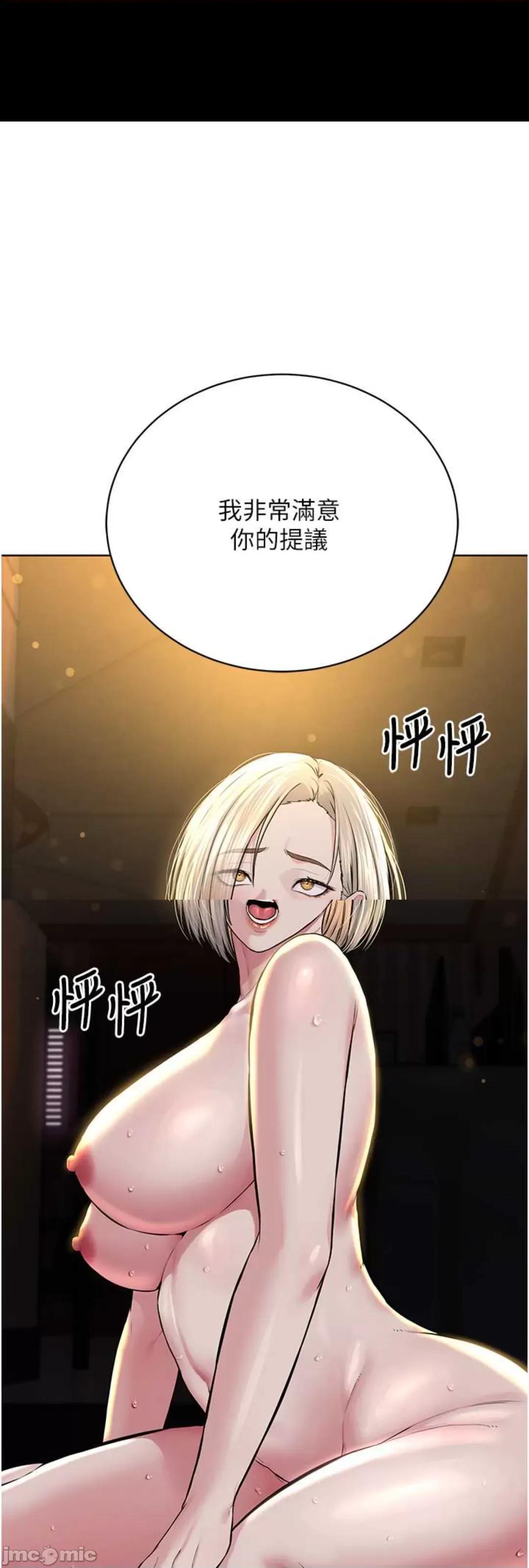 邪教教主 邪教教主 20 第1页