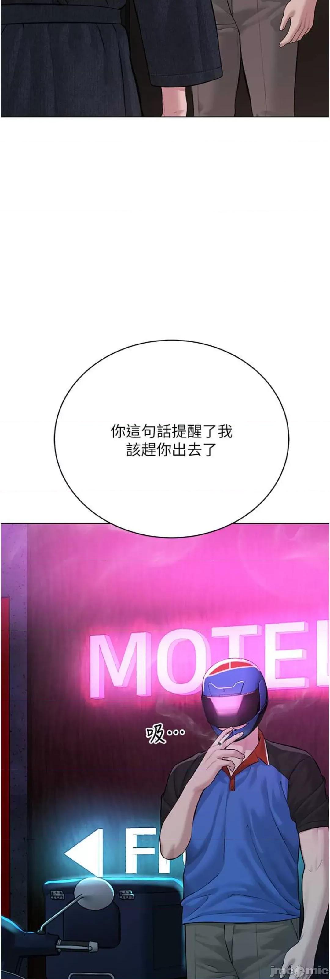 邪教教主 邪教教主 20 第4页