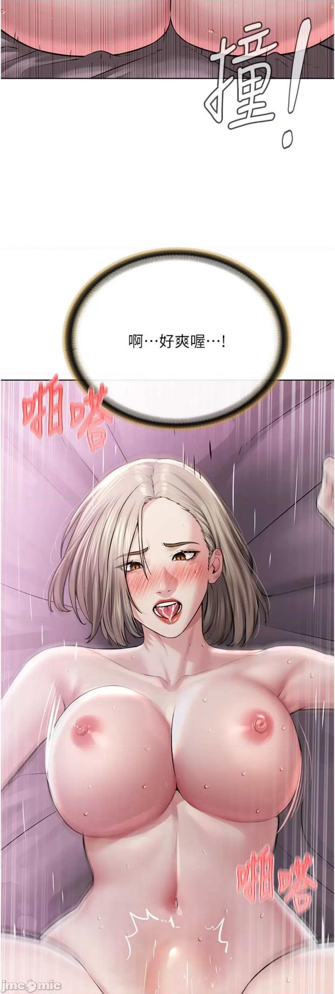 邪教教主 邪教教主 20 第33页