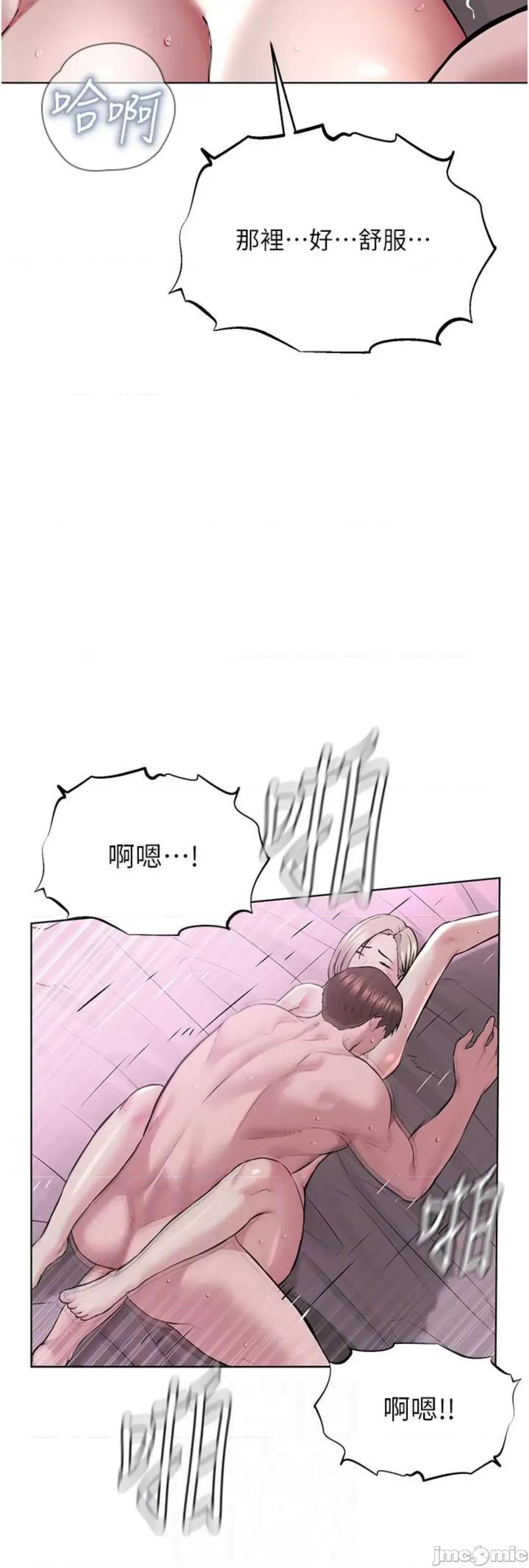 邪教教主 邪教教主 20 第36页