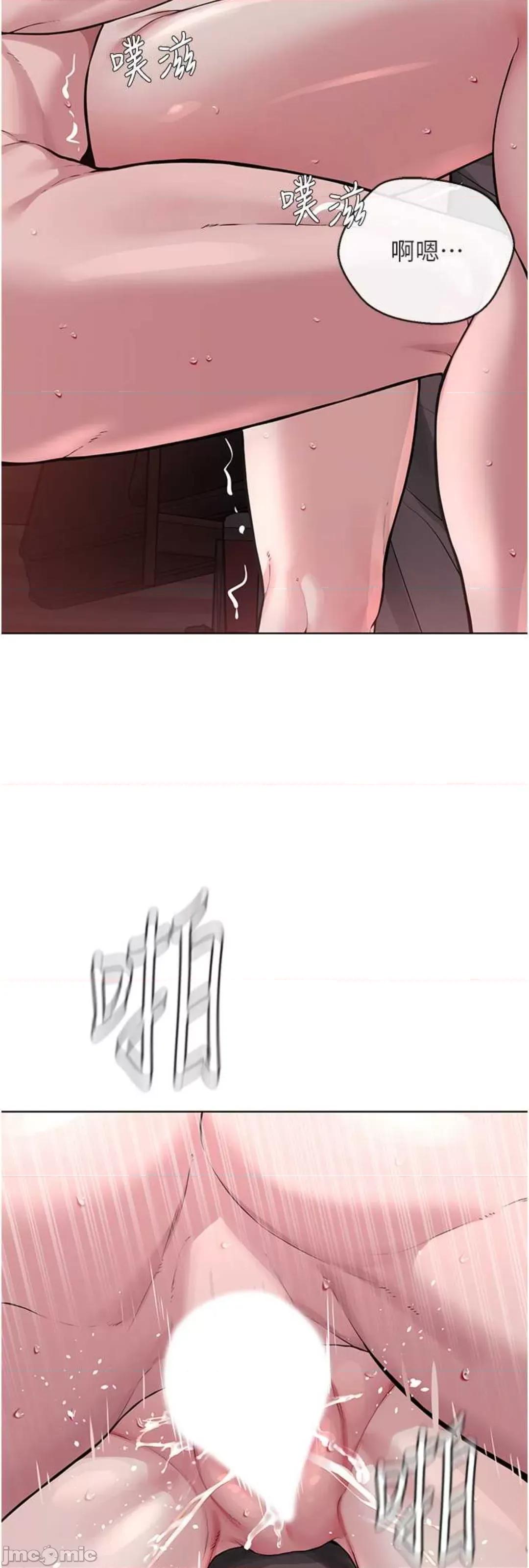 邪教教主 邪教教主 20 第45页