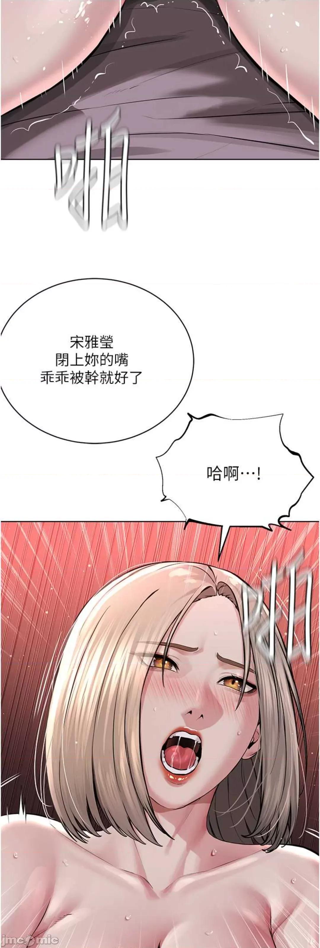 邪教教主 邪教教主 20 第46页