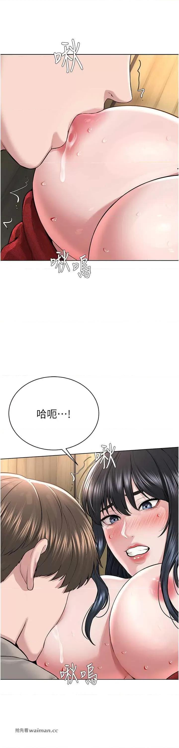 邪教教主 邪教教主 22 第17页