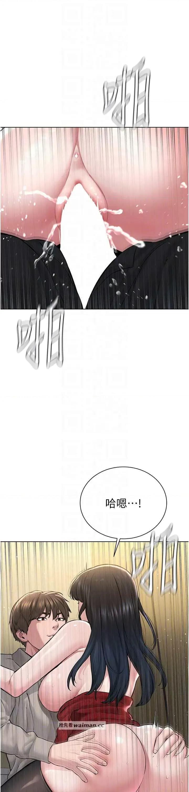 邪教教主 邪教教主 22 第18页