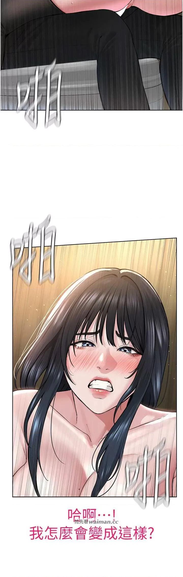邪教教主 邪教教主 22 第19页