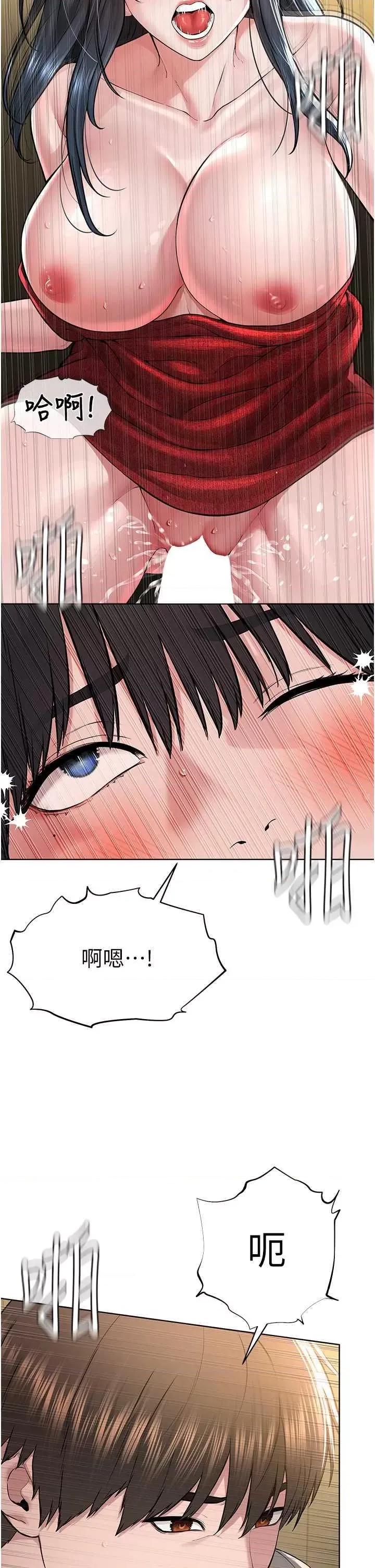 邪教教主 邪教教主 22 第25页