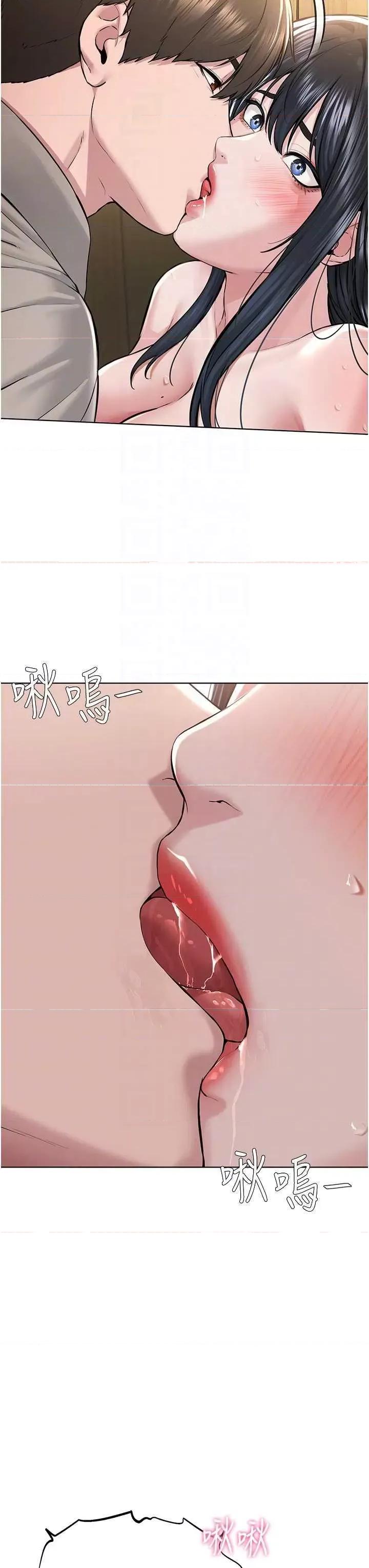 邪教教主 邪教教主 22 第30页