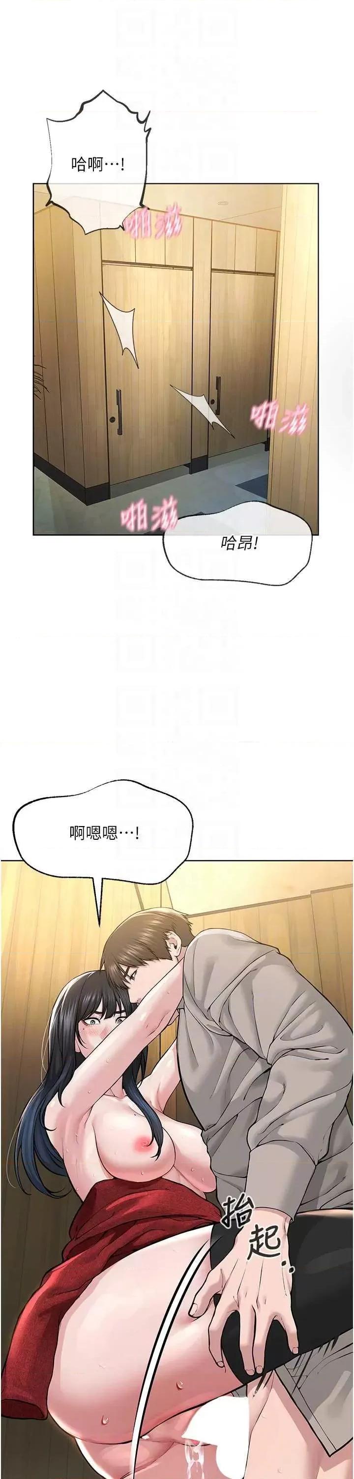 邪教教主 邪教教主 22 第32页