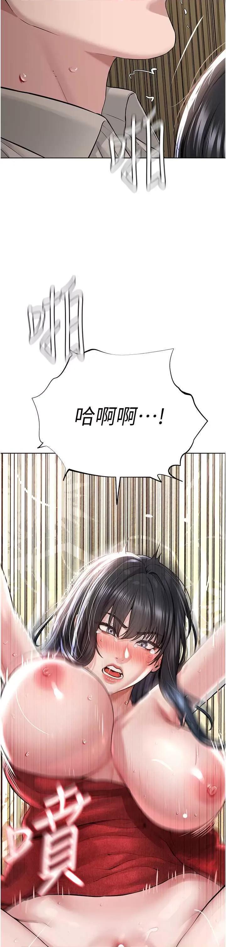 邪教教主 邪教教主 22 第36页