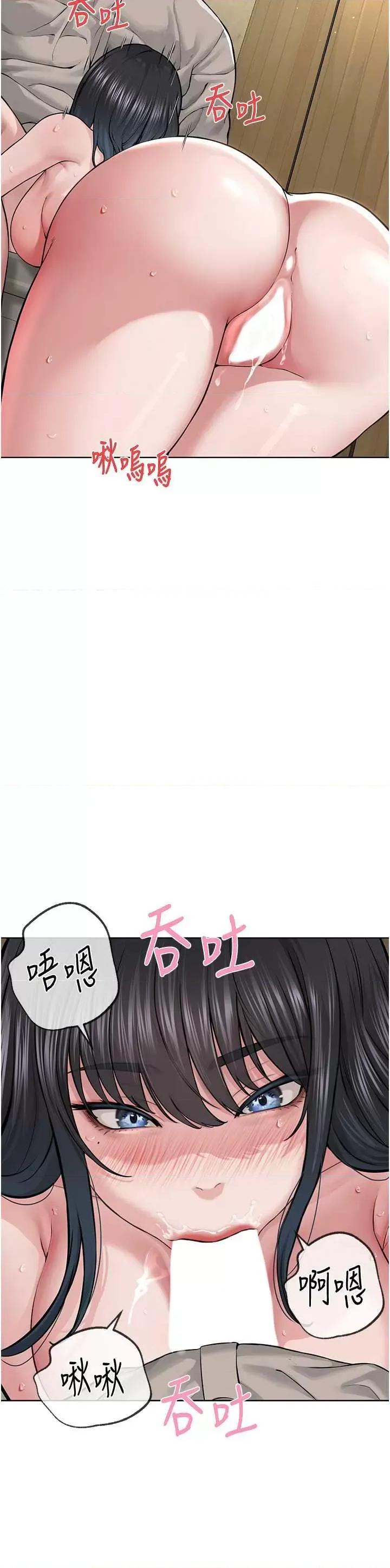 邪教教主 邪教教主 23 第11页