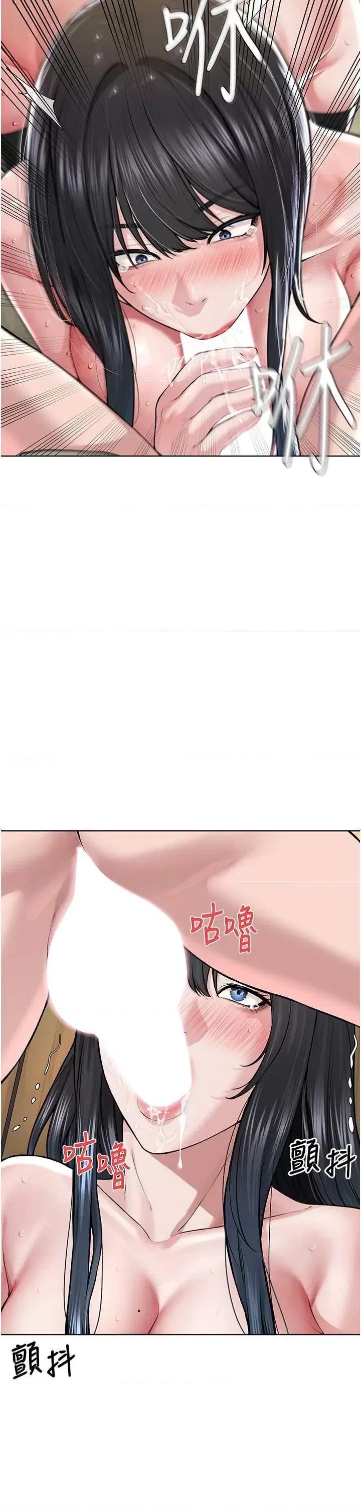 邪教教主 邪教教主 23 第13页