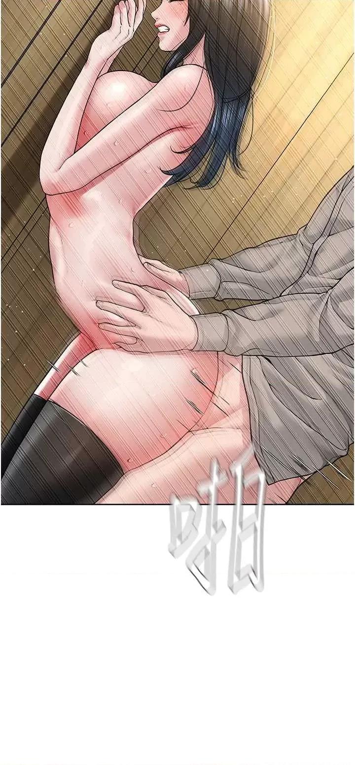 邪教教主 邪教教主 23 第19页