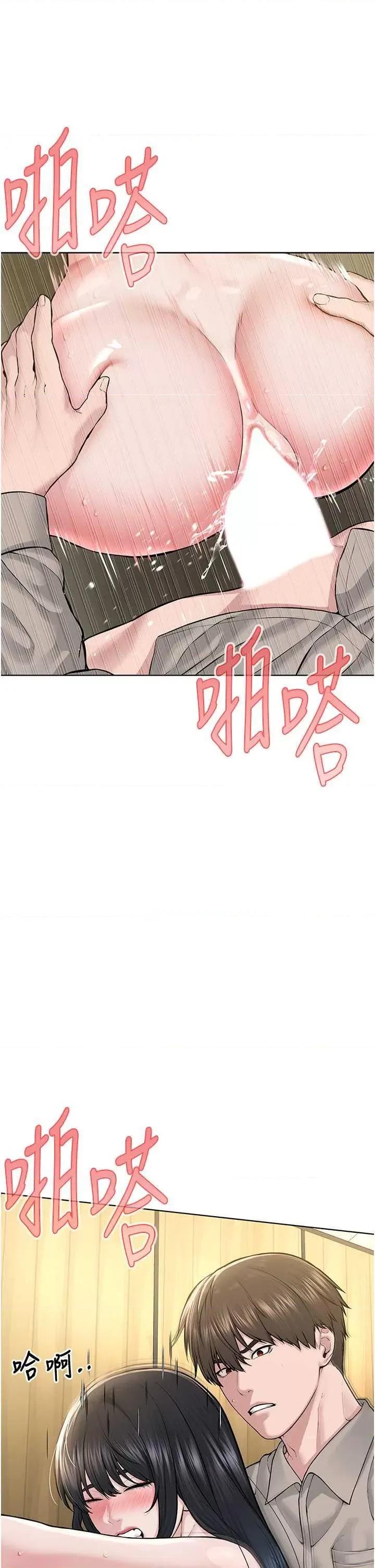 邪教教主 邪教教主 23 第20页