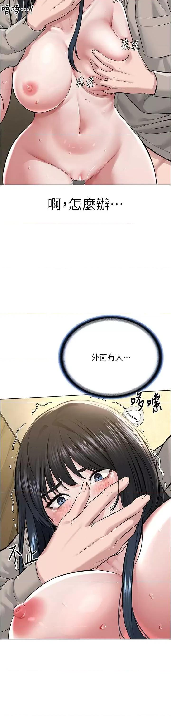 邪教教主 邪教教主 23 第25页