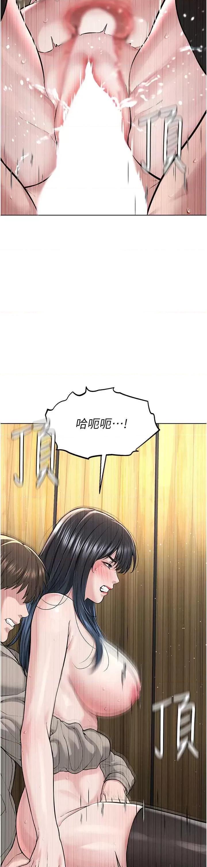 邪教教主 邪教教主 23 第41页