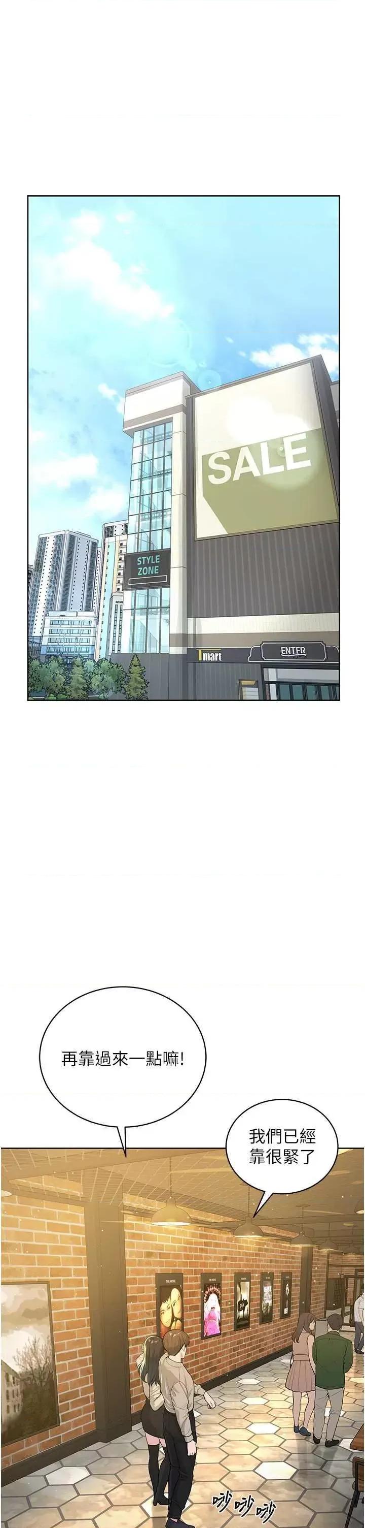 邪教教主 邪教教主 24 第1页