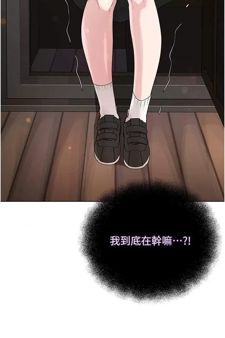 邪教教主 邪教教主 24 第36页